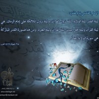 في ما يخص شهر رمضان المبارك